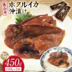 fu.... налог ho ta Louis ka... Toyama производство 150g 3 упаковка итого 450g небольшое количество . Toyama Asahichou 