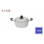 鍋 ガス火用 プロセレクト 寸胴鍋 24cm