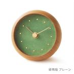 はなもっこ 掛時計 緑瑪瑙 プレーン