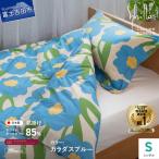 布団 Sybilla ウォッシャブル 羽毛