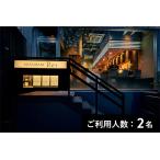 Restaurant Re 特産品ディナーコース 2名様