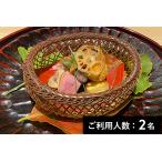 粋種 特産品プレミアムディナーコース 2名様