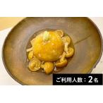 粋種 特産品ランチコース 2名様