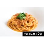 ヴィノテカサクラ ディナーコース 2名様