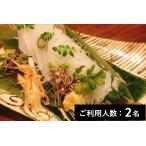 麦田の割烹 唐津 ランチ ディナー共通コース 2名様
