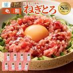 三崎の天然まぐろ 赤身 800g