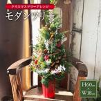 SL0318 クリスマスツリーアレンジ