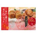 最高級紀州南高梅 大粒 食べ比べセット 700g×2