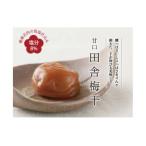 甘口田舎梅干し500g 紀州南高梅うめぼし和歌山産