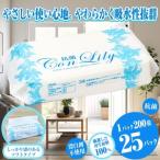 fu.... налог антибактериальный ....-25 ввод бумага полотенце мягкий тип [sf002-263] Shizuoka префектура Fuji город 