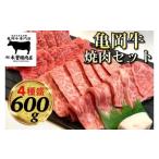 亀岡牛 赤身すき焼き 600g