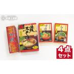 沖縄を味わおう 泡盛10年古酒 沖縄そば