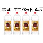 ふるさと納税 EF138 宝�