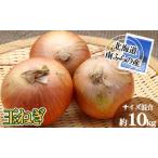 fu.... налог юг ... производство шар лук порей примерно 10kg [ размер смешивание ] Hokkaido юг . хорошо . блок 2026 год отправка предшествующий предварительный заказ Hokkaido юг . хорошо . блок лук шар лук-батун шар лук порей ne.. Hokkaido юг . хорошо . блок 