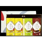 詰め合わせセット プレーン×2 抹茶×1