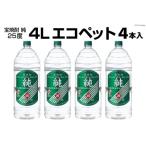 ふるさと納税 DF144 宝�