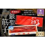 ふるさと納税 【丸富水産】北海道�