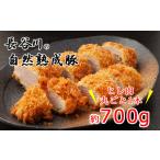 豚ヒレ肉 丸ごと1本 長谷川の自然熟成豚