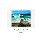 版画鈴木英人サンディービーチ直筆サイン入りフレーム付き…