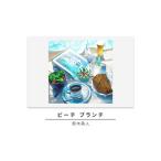 版画鈴木英人 ビーチブランチ 直筆サイン入りフレーム付き…