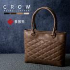 カバン トートバッグ 豊岡鞄 GROW 育てる鞄