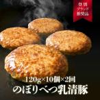 合計2.4kg