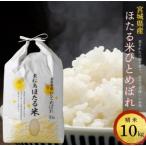 ふるさと納税 【令和7�