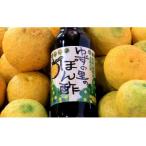 ゆずの里のぽん酢 3本入り
