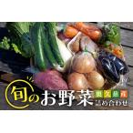 fu.... налог свежий внутри .. производство .. овощи набор сезон комплект Ibaraki префектура Special производство овощи комплект набор местного производства . пробный случайный наслаждение овощи.. Ibaraki префектура . суша Omiya город 