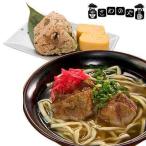 沖縄そば さわのや軟骨ソーキそば&じゅーしーぃおにぎり2食…