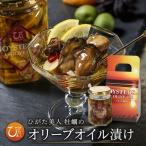 牡蠣のオリーブオイル漬け125g かき