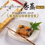 100年料亭 筑紫亭の逸品 醤油名匠 審査員特別賞