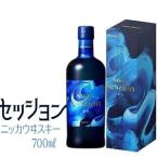 ニッカ セッション