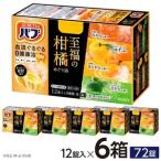 SA2996 花王バブ 至福の柑橘めぐり浴