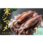 fu.... налог [. . имеется ] утро ..simame( тихоокеанский кальмар ) примерно 1kg 5~6 кубок < удобный шт упаковка > Shimane море . блок 