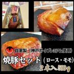 fu.... налог . свинья комплект Kobe свинина premium собственный производства мясо для жаркого Momo . свинья комплект [ итого 500g] Hyogo префектура Akashi city 