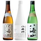 ふるさと納税 日本酒 