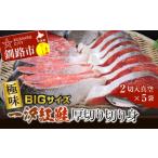 fu.... tax [ ultimate taste ]BIg size one . sockeye salmon cut ..( thickness cut .)2 cut go in vacuum ×5 sack ..... tax keta salmon F4F-0890 Hokkaido Kushiro city city 