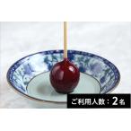 中国意境菜 白燕 特産品ランチ ディナー共通コース 2名様