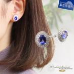 プラチナ タンザナイト ピアス 宝石鑑別書付き