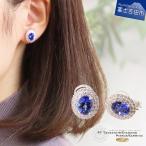 アクセサリー プラチナ タンザナイト イヤリング