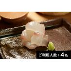 ふしきの特産品ディナーコース 4名様