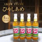 ひやしあめ カタシモワイナリー 希釈用ドリンク