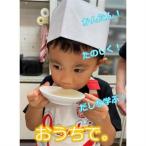 親子で学ぶ だしをひく体験キット_ 海産物