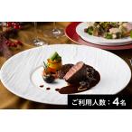 ブラン ルージュ 東京ステーションホテル