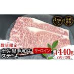 黒毛和牛ステーキ