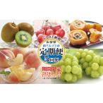 南アルプスの果物Aセット ALPAI038