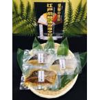 傳左衛門と閻魔堂 至極の逸品 江戸前鱸 漬魚道中記