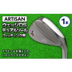 ゴルフ ウェッジ ARTISAN WEDGE