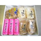 大原 かまぼこ店 詰合わせ A かまぼこ